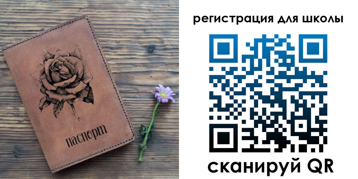 прописка в квартире в Глазове