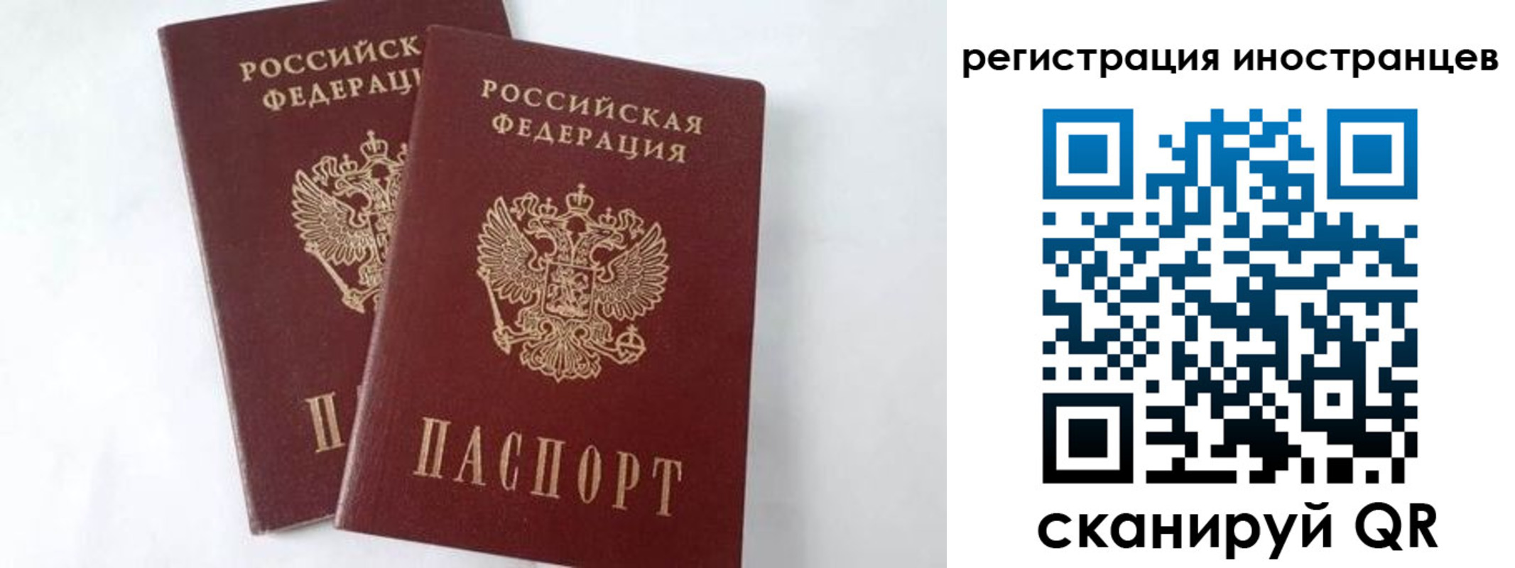 прописка для кредита в Глазове