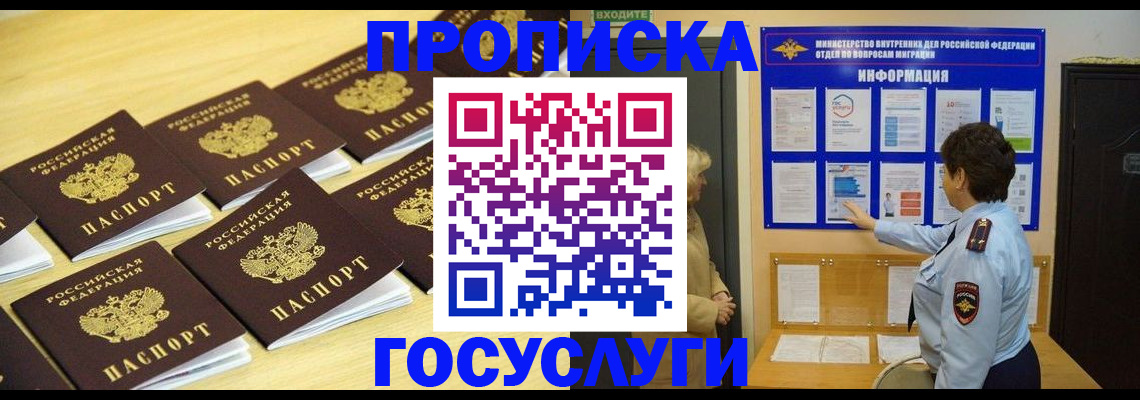 регистрация для школы в Глазове